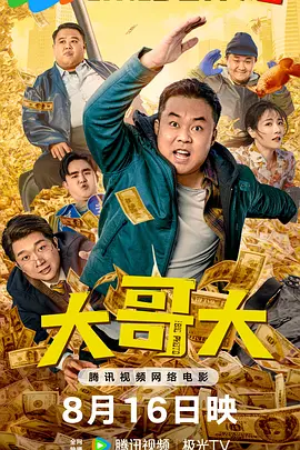 激情美女影院